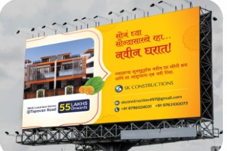 SK Constructions Billboard