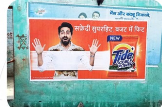 Tide Outdoor Wall Wrap